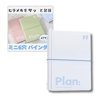 Saving リフィル A6 田中茶々♡ Saving リフィル 田中茶々様専用♡